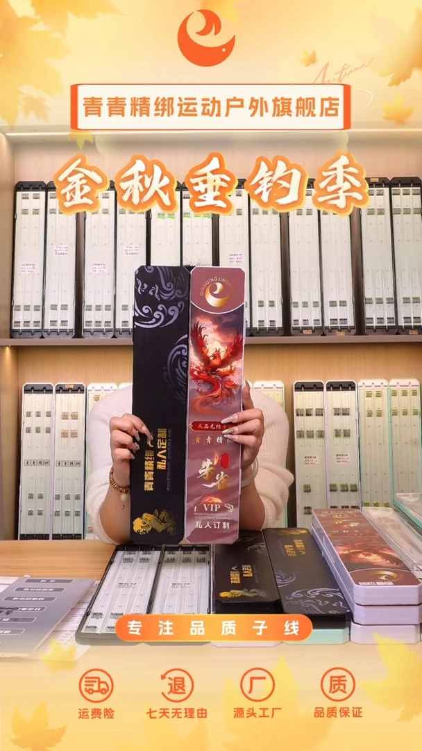 无结 竞技704 80线长 手绑竞技7 04竞技8 06 80线长