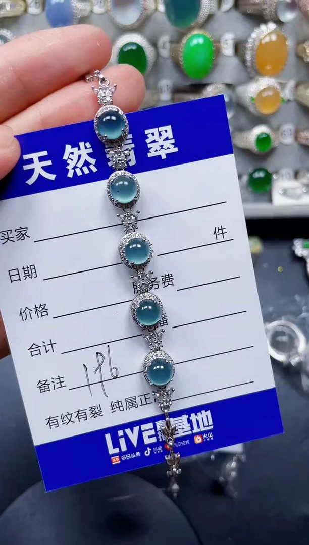 银S925镶嵌手链翡翠196