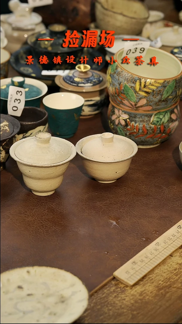 景德镇纯手工手作元宝粉引