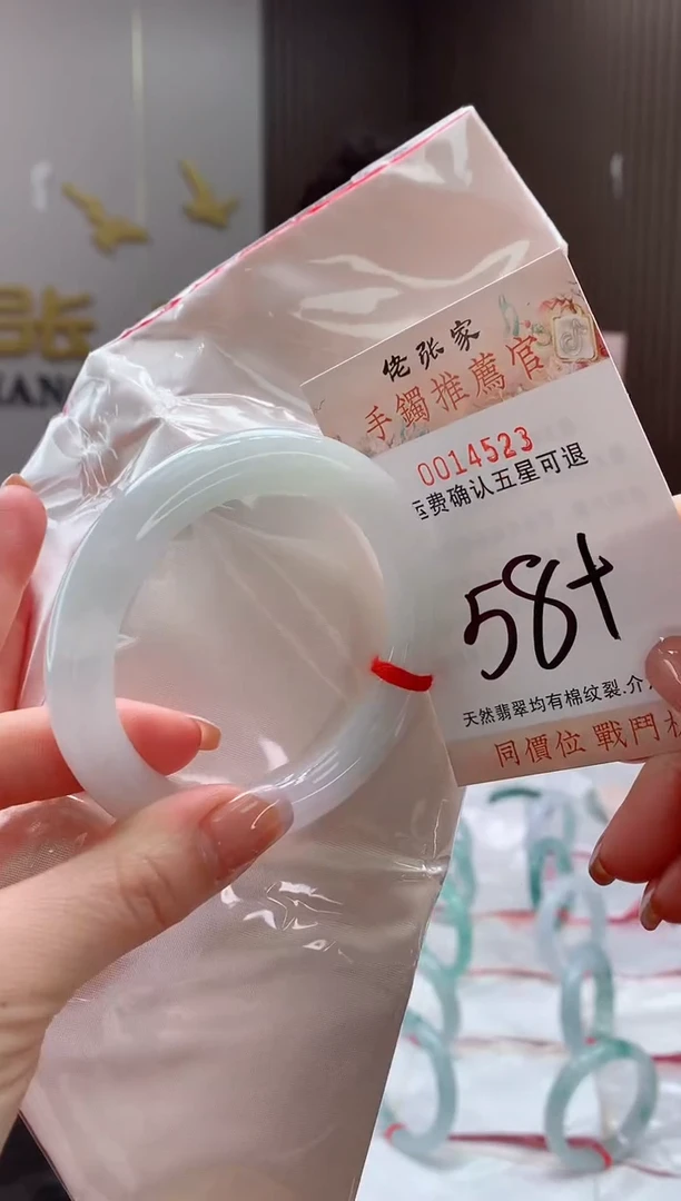 未镶嵌手镯翡翠天然缅甸A货翡翠