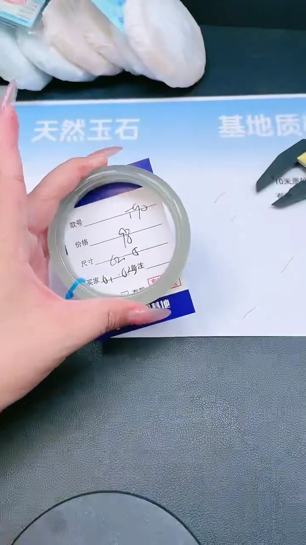 未镶嵌手镯石英质玉25T90-62