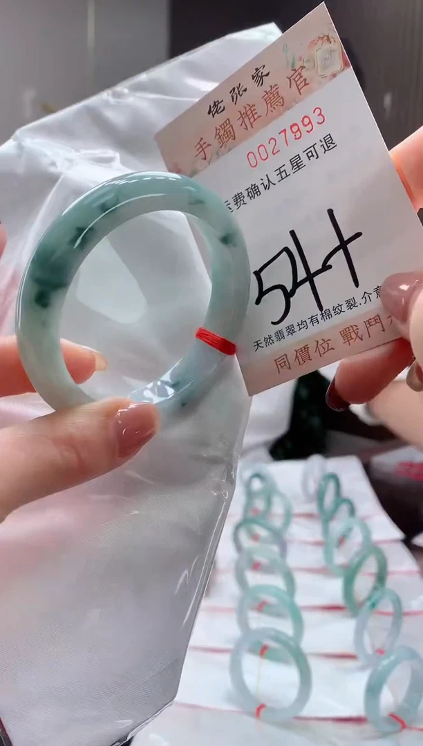 未镶嵌手镯翡翠天然缅甸A货翡翠