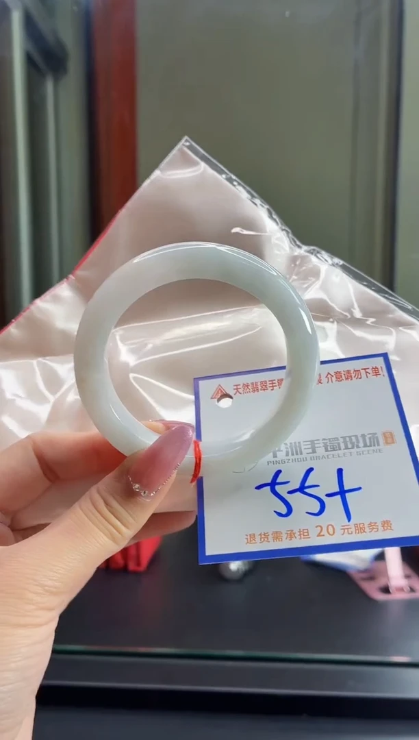 未镶嵌手镯翡翠1111111