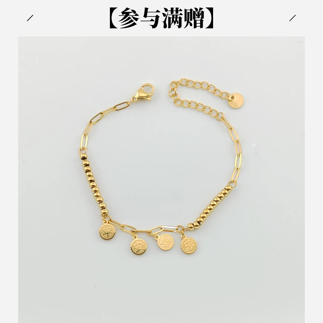 XUPING/旭平首饰 不锈钢手链 秋上新时尚百搭手链 GDJ T001192590