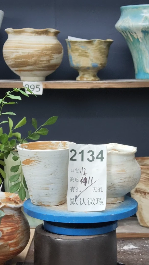 景德镇花盆默认微瑕2134