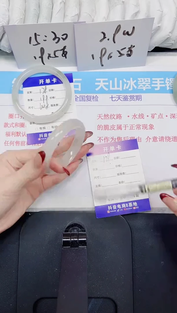 【闪购商品】石英质玉手镯未镶嵌179