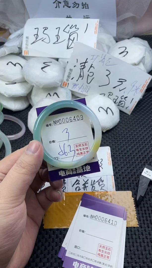 玛瑙/玉髓手镯未镶嵌6409