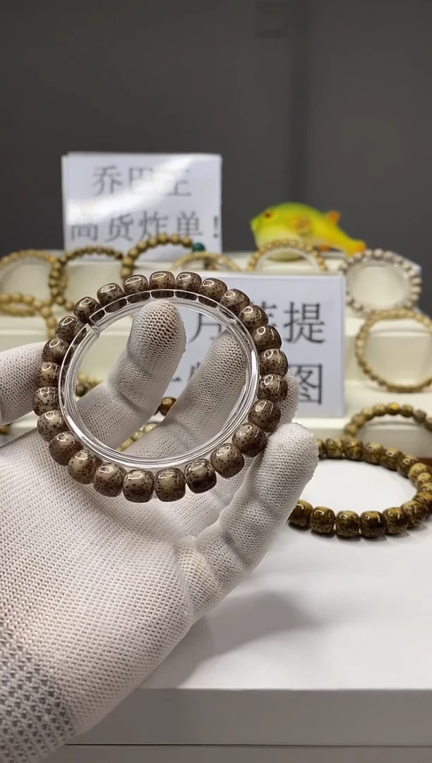手串星月菩提一物一图-W58-125