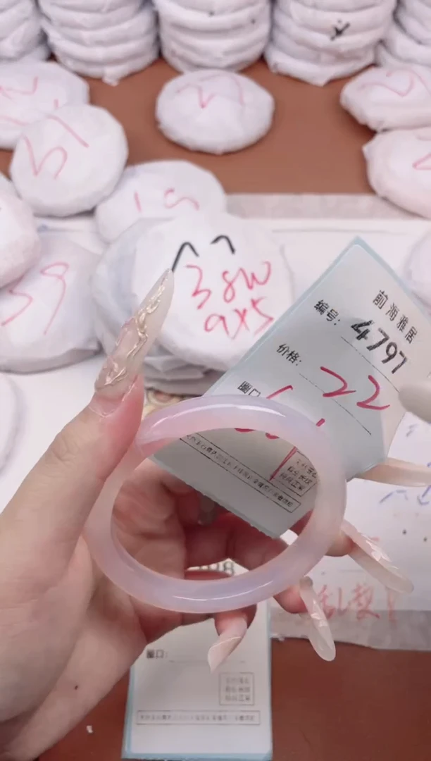 【闪购商品】玛瑙/玉髓手镯未镶嵌4797