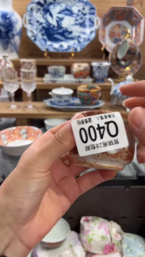 瓷片老*人     Q400
