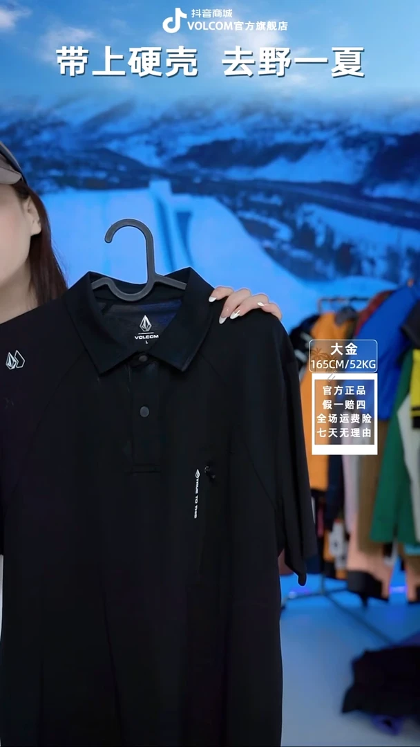 VOLCOM  速干polo  XL码