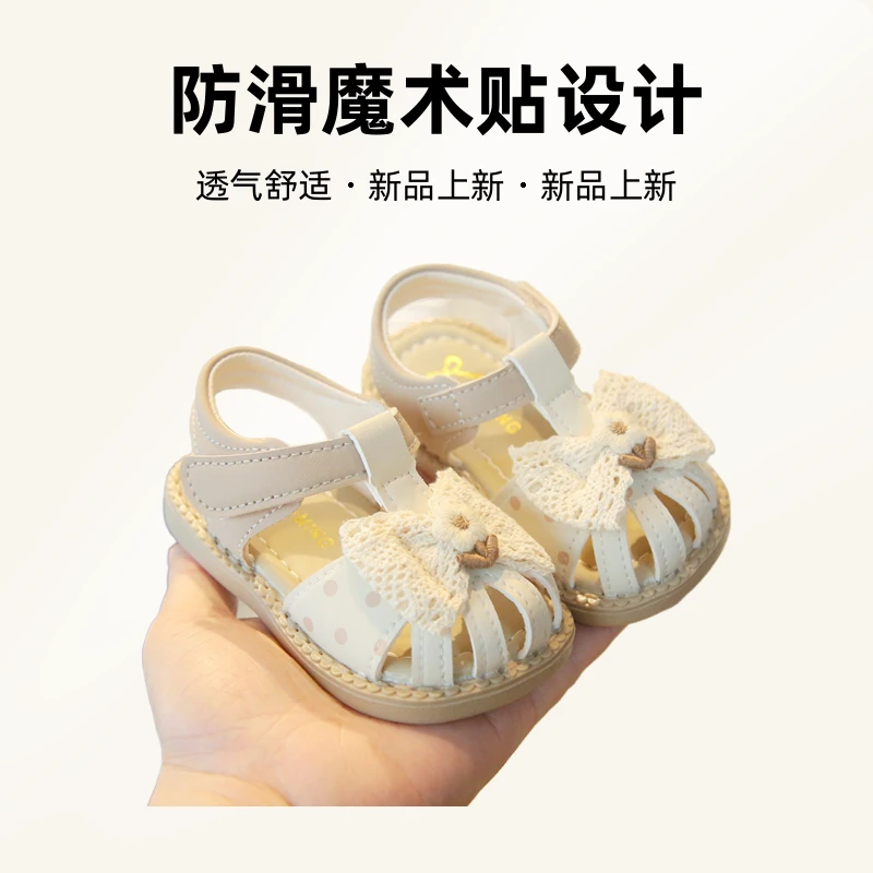 春夏女童凉鞋宝宝鞋子舒适公主鞋包头透气婴幼儿学步鞋儿童步前鞋