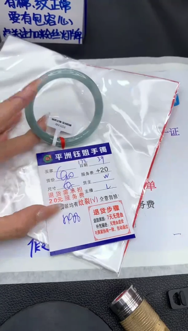 【闪购商品】翡翠手镯未镶嵌11111111111