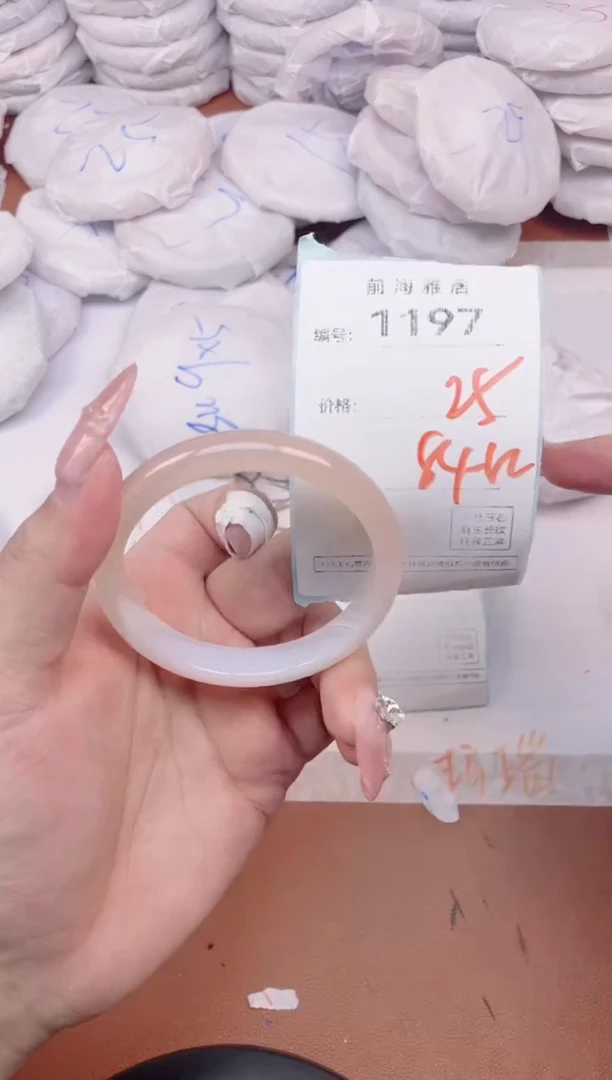 【闪购商品】玛瑙/玉髓手镯未镶嵌1197