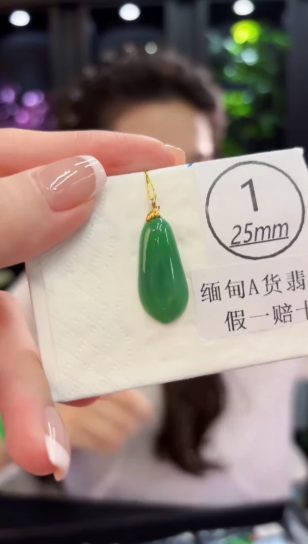 颈饰18K金镶嵌翡翠缅料A货/支持复检/一件