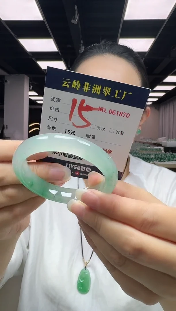 未镶嵌手镯石英质玉口径55.2