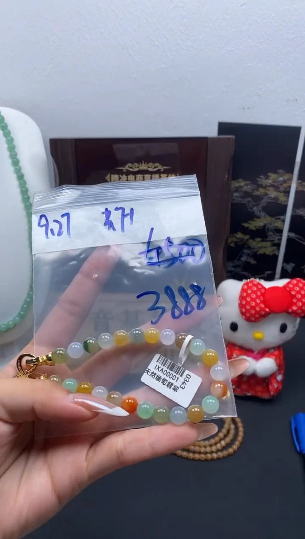 未镶嵌定制翡翠天然缅甸翡翠
