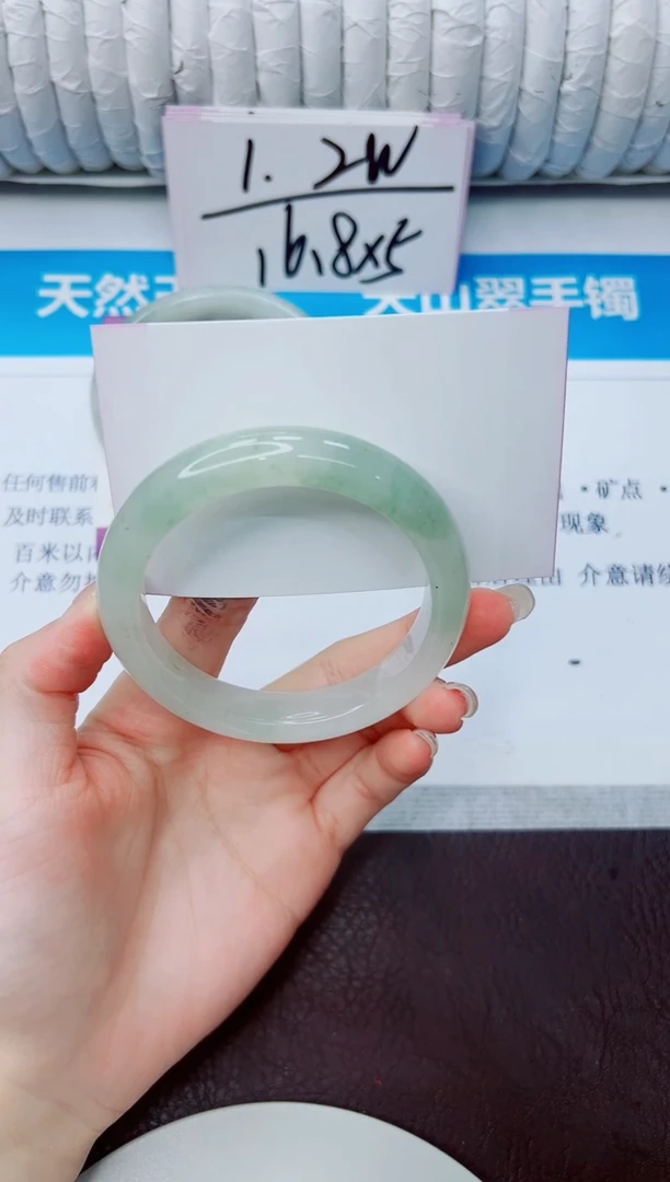 石英质玉手镯未镶嵌259/56.2