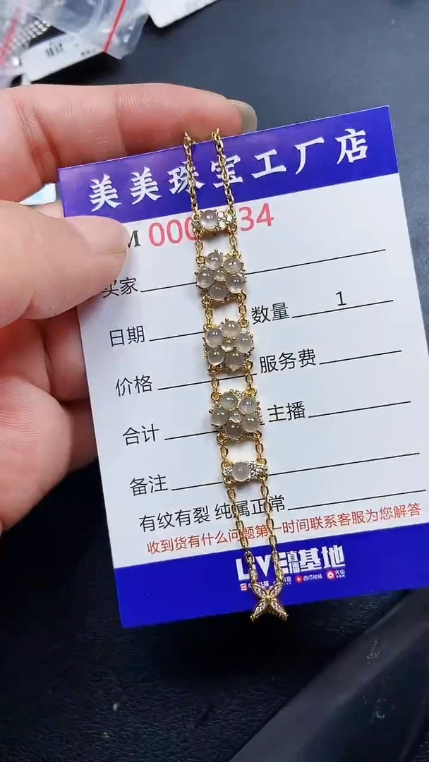 颈饰银S925镶嵌翡翠5645