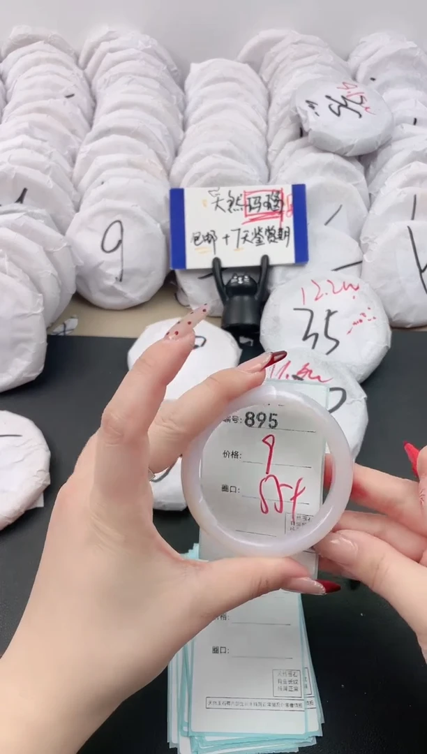 【闪购商品】玛瑙/玉髓手镯未镶嵌895
