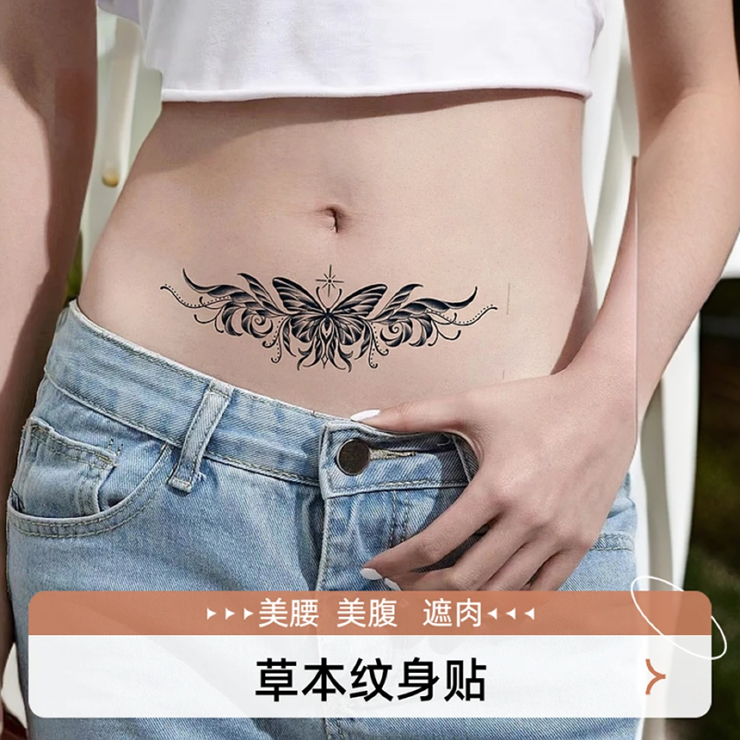 草本纹身贴蝶恋花蝴蝶腹部遮妊娠纹防水草本逼真不反光夏日通用