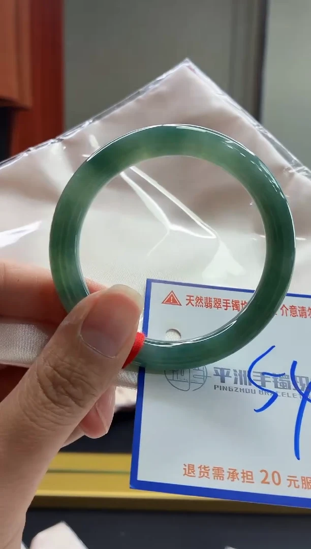 未镶嵌手镯翡翠11111111111