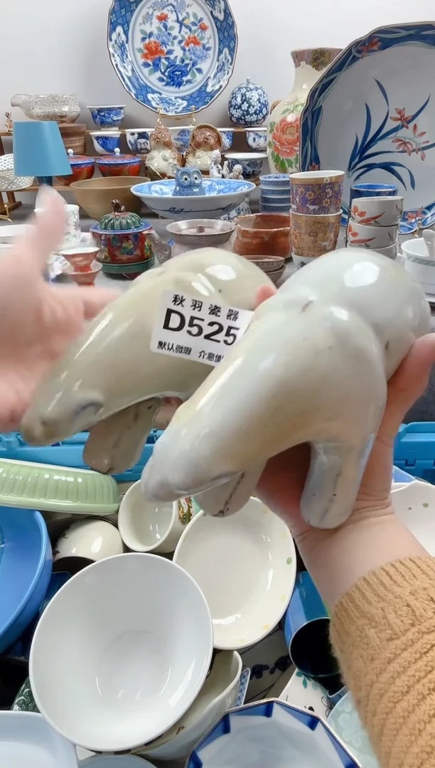 日式是****屠默认微瑕秋羽D525