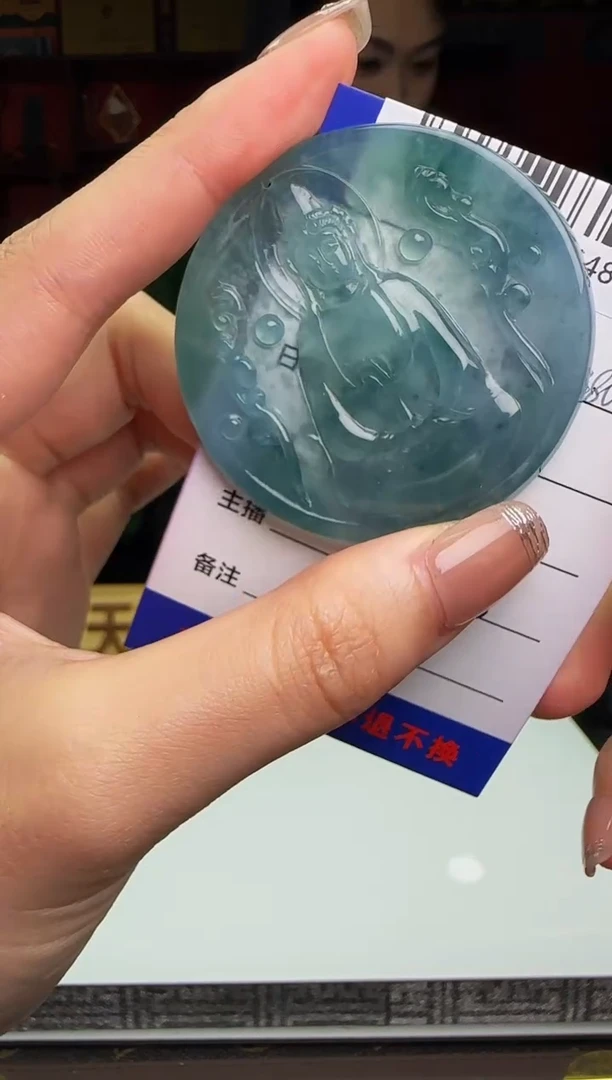 未镶嵌定制翡翠WB51647翡翠（多样性发其一）