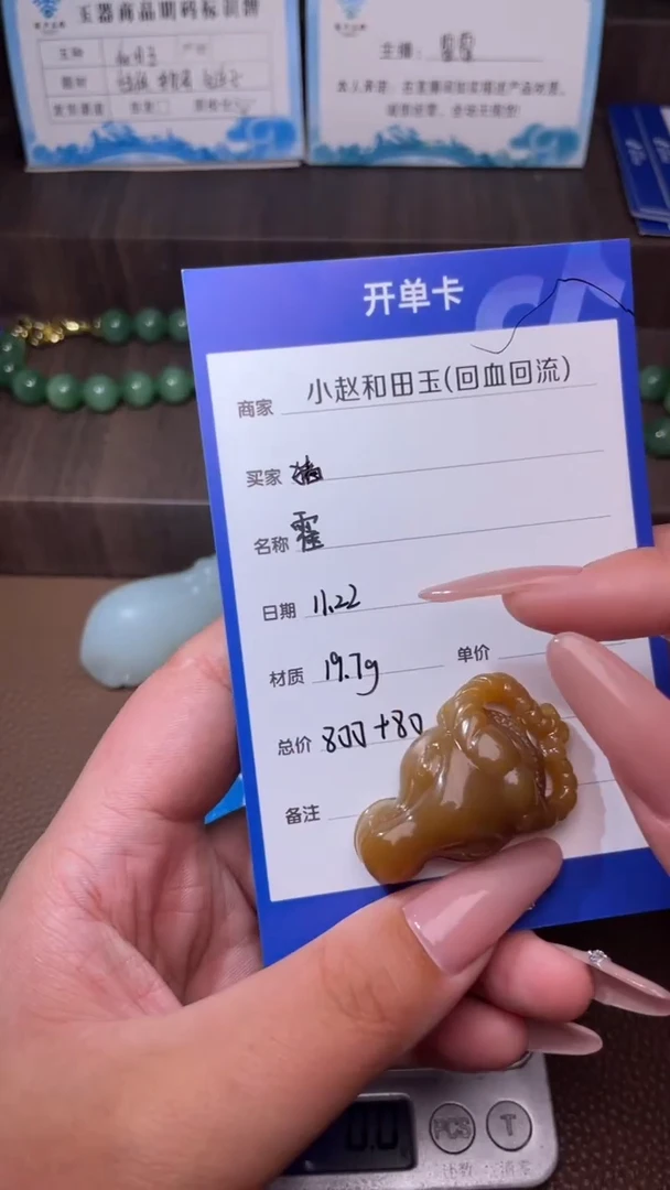 未镶嵌和田玉挂件猪*y2233