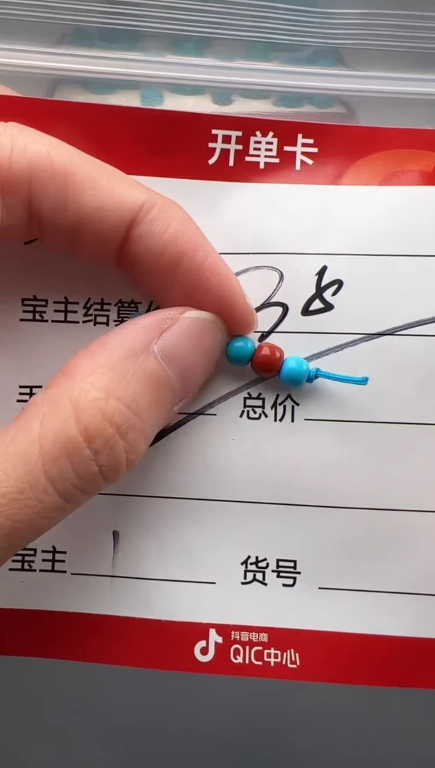 南红玛瑙配饰配饰未镶嵌配饰多样性发货