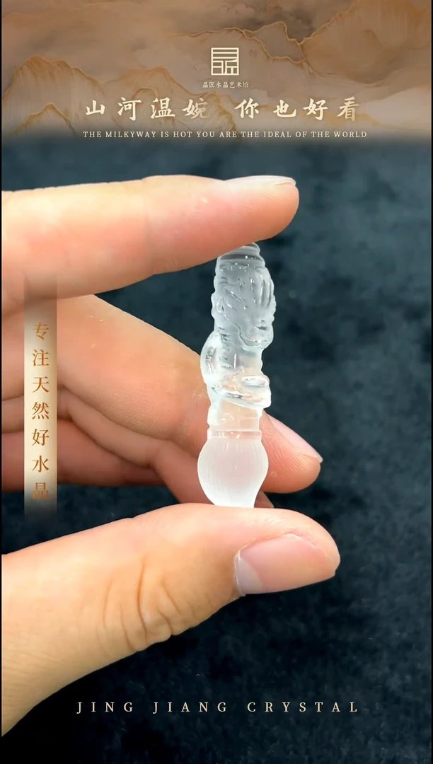 水晶珠宝半成品未镶嵌Q白水晶龙毛笔多样性发一 JP50671