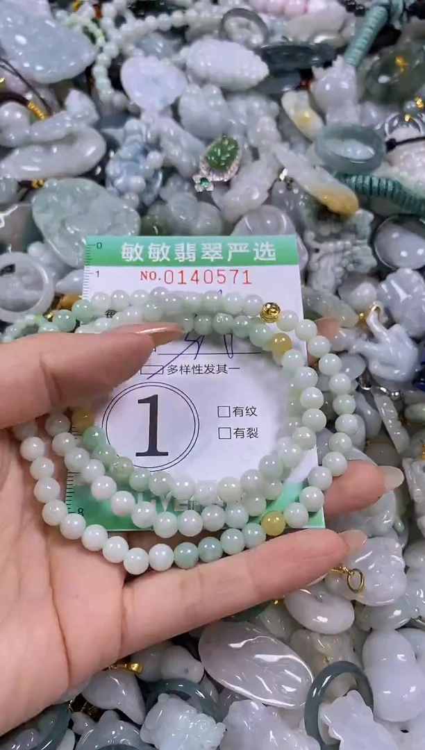 【闪购商品】翡翠未镶嵌颈饰闪购0140571多样性发其一