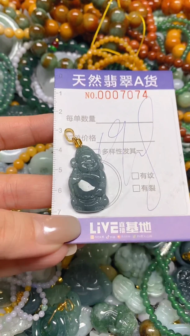 颈饰未镶嵌翡翠闪购0007074