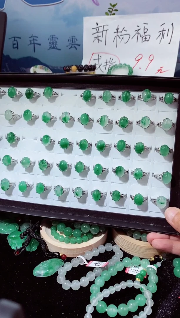 【闪购商品】石英质玉戒指合金戒指