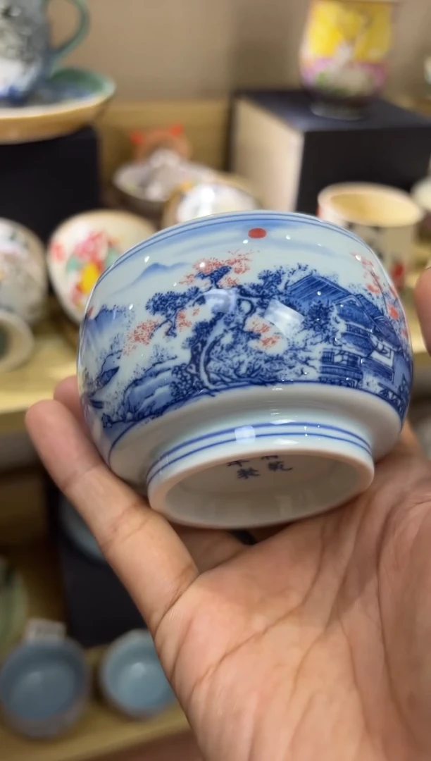 山水主人杯主人杯