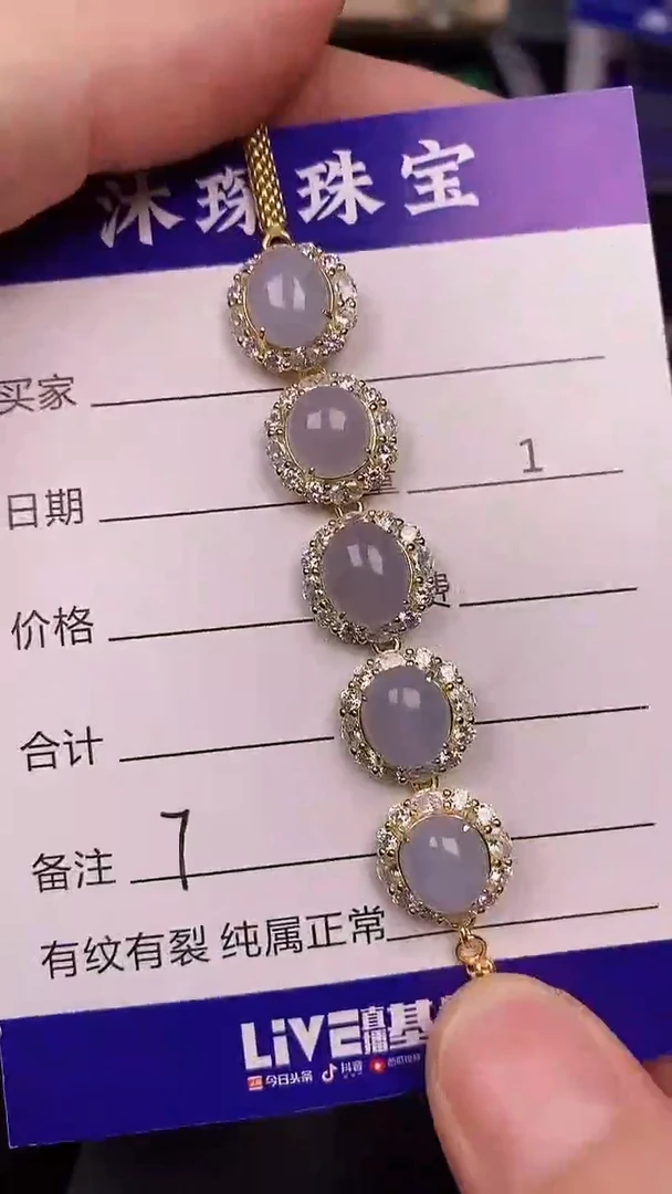 银S925镶嵌戒指翡翠7777