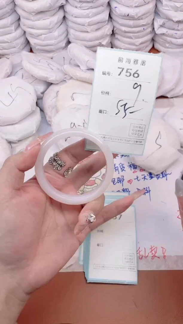 【闪购商品】玛瑙/玉髓手镯未镶嵌756