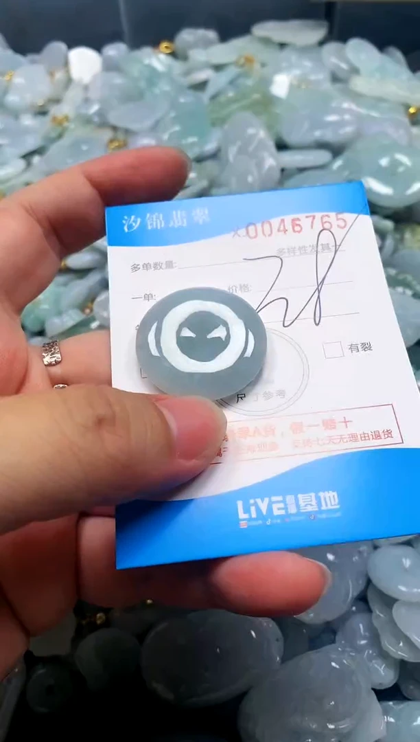 颈饰未镶嵌翡翠闪购商品0046765