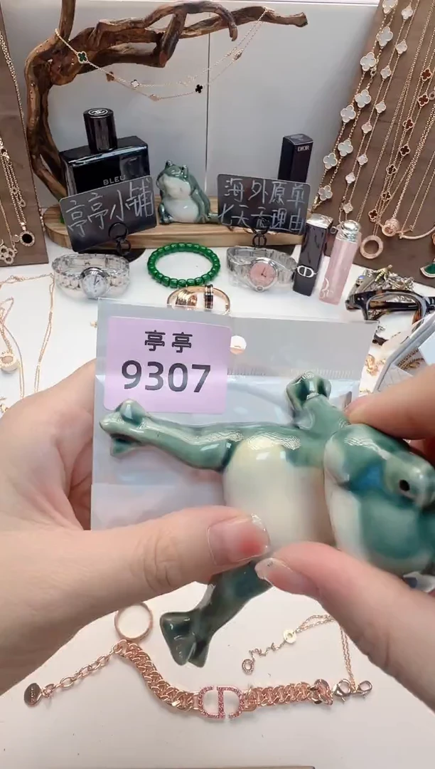 瓷片郭**生 彧贤聚宝阁亭亭店