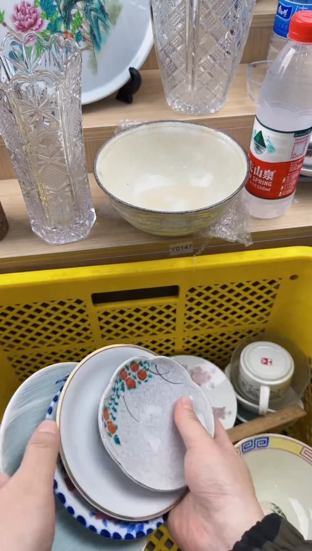 899回流瓷器，默认微瑕，18包邮
