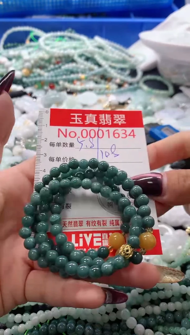 吊坠(不含链)未镶嵌翡翠1634