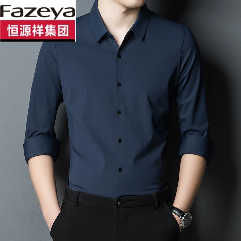 恒源祥集团彩羊高档春秋男士长袖衬衫中年新款纯色休闲免烫衬衣男