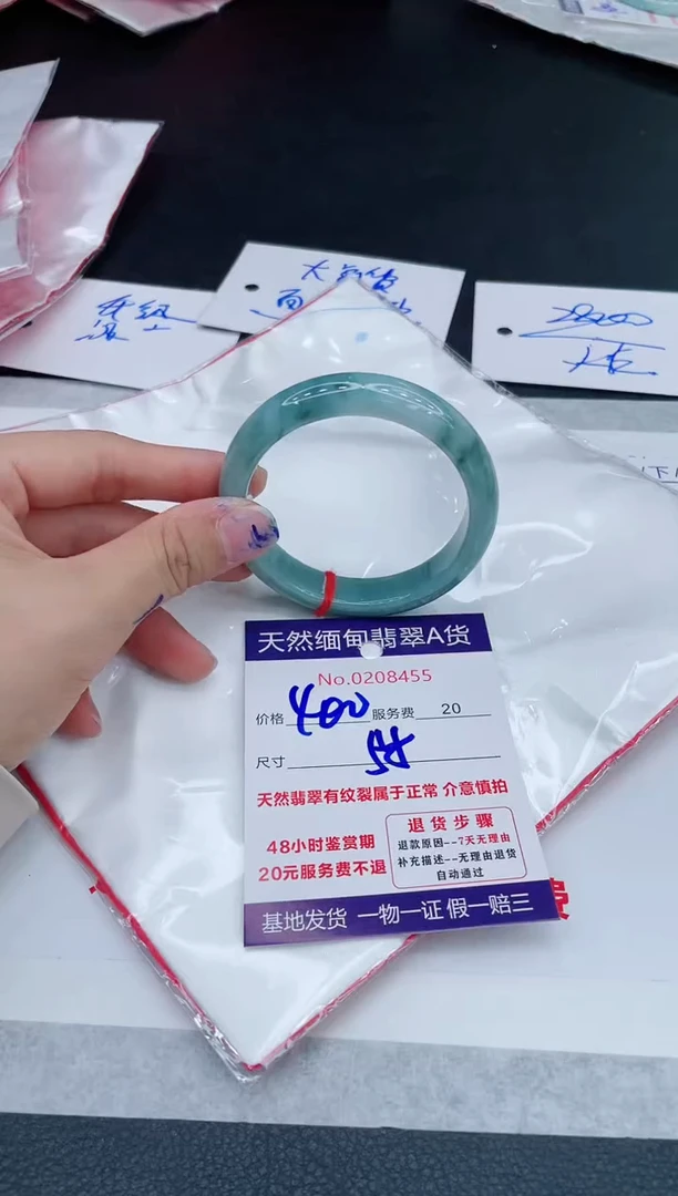 翡翠手镯未镶嵌400.000000
