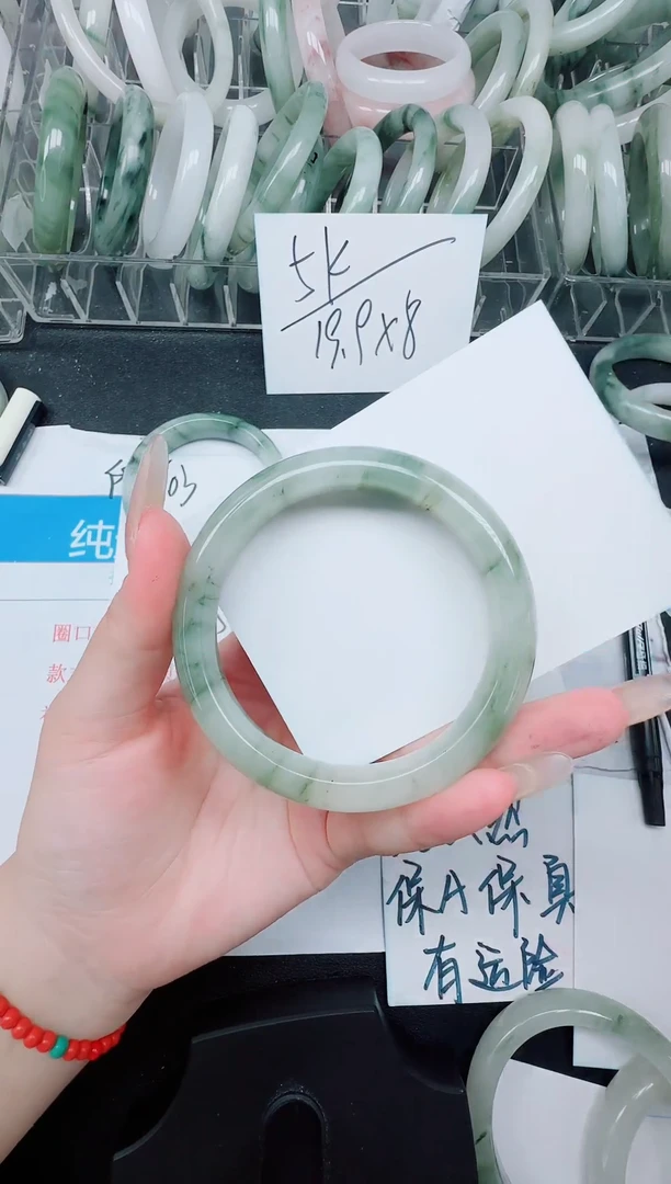 未镶嵌手镯石英质玉604/58.5