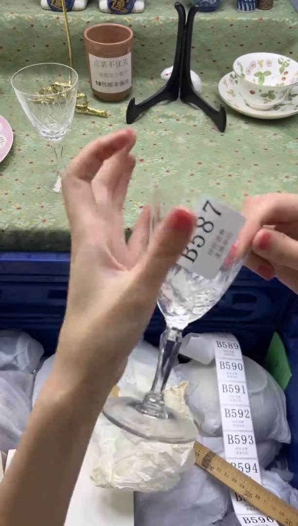 瓷片橙***实       B587