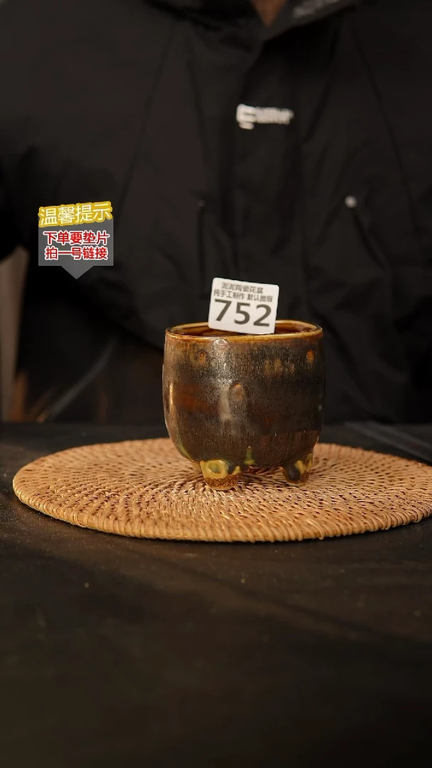 瓷片752 内口径约7.5  外高约8