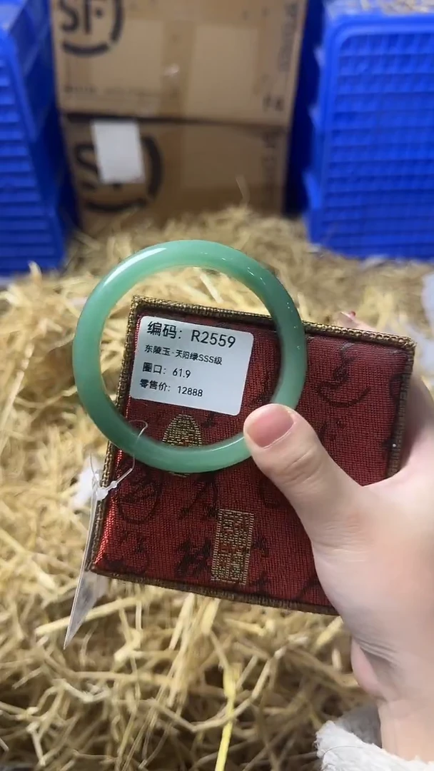 天然辰砂带礼盒R-2559