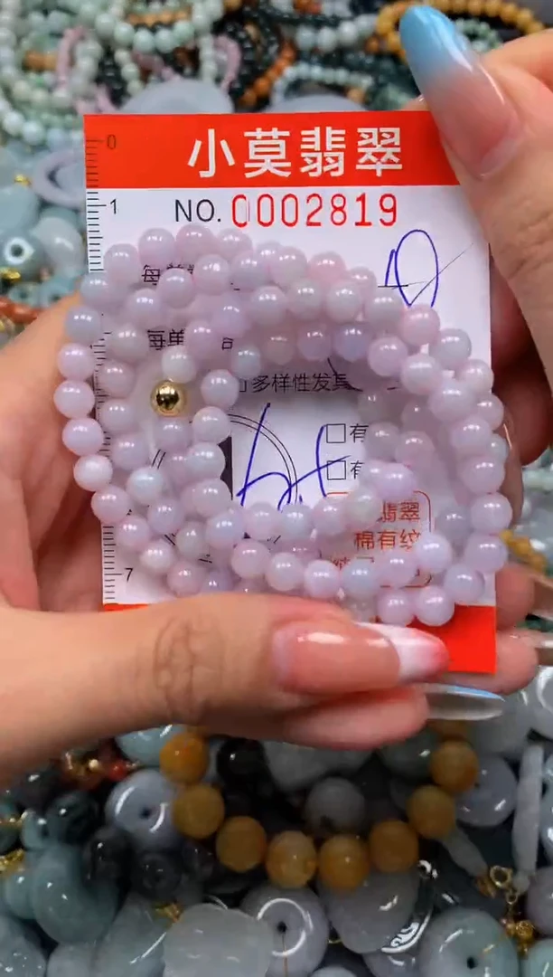 翡翠未镶嵌颈饰闪购002819
