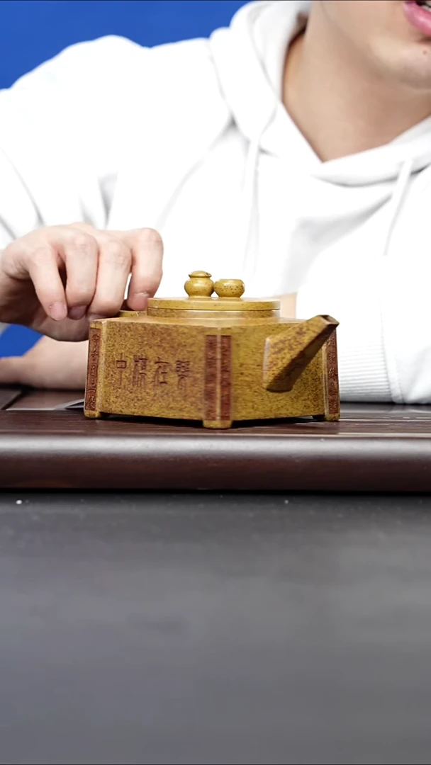 紫砂壶宜兴紫砂 四方棋韵龙骨金砂 陈红 272