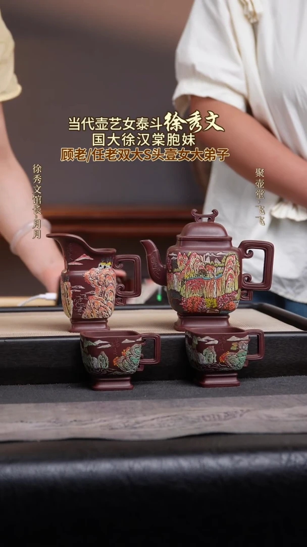 茶壶紫砂宜兴原矿紫砂壶